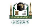 “كلية الحرم المكي الشريف” تعلن عن فتح باب القبول للعام الدراسي 1445 هـ