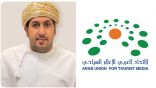 اليحيائي: الاتحاد العربي للإعلام السياحي يعزز السياحة البينية العربية ويدعم الوجهات الصاعدة