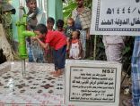“نبع الشموخ” تنهي حفر بئر باسم الأستاذ حسن عبدالهادي فقيد التعليم في العرضيات