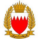 البحرين تعترض وتدمر عددًا من الاعتداءات الجوية الإيرانية الغادرة