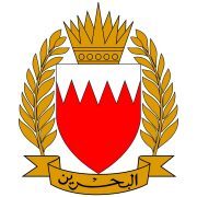 البحرين تعترض وتدمر عددًا من الاعتداءات الجوية الإيرانية الغادرة