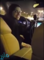 بالفيديو: زائر خليجي يتفاجأ بسائقة ليموزين تقله من مطار الرياض