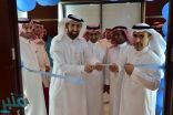 الغذاء والدواء تفتتح عيادة “الحياة الصحية” لموظفي الهيئة