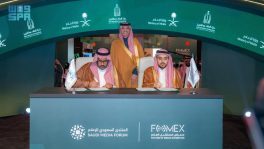 وزارة الإعلام توقع مذكرتَي تعاون مع دارة الملك عبدالعزيز