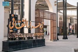 جناح المجسّمات يجذب زوّار حي حراء الثقافي بمكة