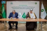 وزير “البيئة” يوقّع اتفاقية لإنشاء مقر فرع لـ”أكساد” بالرياض لتسهيل أعماله وتعزيز جهوده داخل المملكة