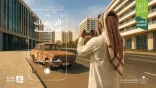 “البلديات والإسكان”: أكثر من 13 ألف مسجل في مبادرة “الراصد المعتمد” خلال أسبوع من إطلاقها