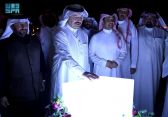 الأمير تركي بن طلال يفتتح مشروع SKY VILLAGE في أبها