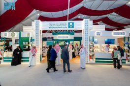 تدشين جناح المملكة المشارك في المعرض الدولي للنشر والكتاب 2026 بالرباط