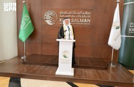 مركز الملك سلمان للإغاثة يعايد منسوبيه بمناسبة عيد الأضحى