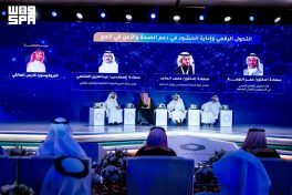 منتدى الصحة والأمن في الحج يستعرض في جلسة حوارية التقنيات الحديثة التي تسهم في تحسين حركة الحشود