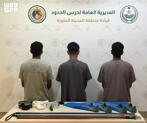 حرس الحدود بمنطقة المدينة المنورة يضبط (3) مخالفين للائحة الأمن والسلامة لمزاولي الأنشطة البحرية في المناطق البحرية للمملكة