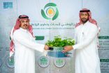 “استدامة” تدعم مزارعي الباحة بتسليم 19 ألف شتلة من البن والتوت الأسود المنتجة باستخدام تقنية الزراعة النسيجية