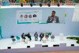 مبادرات المملكة الرائدة في المنتدى العالمي ChangeNOW.. تسرع وتيرة العمل العالمي من أجل الاستدامة البيئية