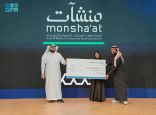 “منشآت” تكرّم الفائزين في تحدي حلول التمويل العقاري في مؤتمر “ليب24”