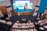 انطلاق فعاليات “ملتقى التعاونيات بمنطقة مكة المكرمة”.. بمحافظة الطائف