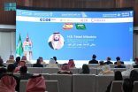 انطلاق فعاليات ملتقى الأعمال السعودي الإسباني