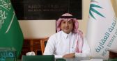 “العقاري “: 520 ألف أسرة سعودية استفادت من برنامج القرض المدعُوم
