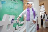 هيئة رعاية الأشخاص ذوي الإعاقة تدشّن النسخة الخامسة من مبادرة السبت البنفسجي