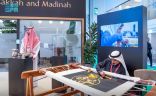 “شؤون الحرمين” تشارك في سوق السفر العالمي 2023