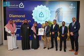 مركز “إثراء” يحصل على شهادة “مستدام” الماسية بصفته أول مشروع قائم في المملكة