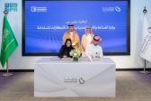 وزارة الصناعة والثروة المعدنية تبرم اتفاقية مع شركة الابتكارات المستدامة لتمكين المبتكرين الصناعيين