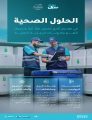 “البريد السعودي” يواصل عمله في نقل وحدات الدم بمستشفيات المشاعر المقدسة بالتعاون مع وزارة الصحة