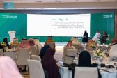 مجمع الملك سلمان العالمي للغة العربية ينظّم الملتقى التنسيقي الرابع للمؤسسات السعودية المعنية باللغة العربية