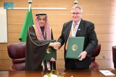 مركز الملك سلمان للإغاثة يوقع اتفاقية تعاون مشترك لدعم احتياجات الحماية للفئات الأكثر ضعفًا في أوكرانيا