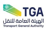 هيئة النقل: بدء تطبيق قرار الإلزام بالعنوان الوطني على جميع شحنات الطرود البريدية