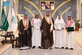 مُحافظ الطائف يكرّم الفائزين في معرض جنيف الدولي للاختراعات من تجمع الطائف الصحي وتعليم الطائف