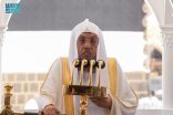 خطيب المسجد الحرام : تعظيم الأشهر الحرم واجب والحذر من ظلم النفس فيها