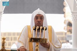 خطيب المسجد الحرام : تعظيم الأشهر الحرم واجب والحذر من ظلم النفس فيها