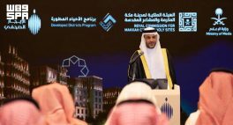الرئيس التنفيذي للهيئة الملكية بمكة والمشاعر المقدسة: ترسية تطوير سبعة مواقع تدشّن مرحلة جديدة في برنامج الأحياء المطوّرة