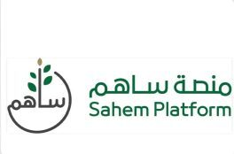 مركز الملك سلمان للإغاثة يتيح إمكانية شراء أضحية العيد عبر منصة “ساهم”