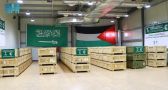 المملكة تدعم عمليات الإنزال الجوي الأردني لإغاثة الشعب الفلسطيني في قطاع غزة عبر مركز الملك سلمان للإغاثة