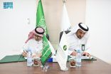 بيئة الباحة توقّع مذكرة تفاهم مع جمعية النحالين
