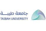جامعة طيبة تطلق مسابقة “الأطروحة في ثلاث دقائق” لتعزيز ثقافة البحث والابتكار