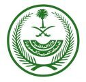تنفيذ حكم القتل قصاصًا بأحد الجناة بمنطقة الرياض