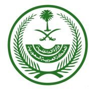 تنفيذ حكم القتل قصاصًا بأحد الجناة بمنطقة الرياض