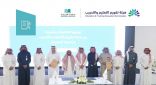 هيئة تقويم التعليم والتدريب توقع اتفاقيات اعتماد (4) برامج أكاديمية لجامعة المعرفة