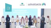هيئة تقويم التعليم والتدريب توقع اتفاقيات اعتماد (4) برامج أكاديمية لجامعة المعرفة