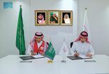 الهلال الأحمر وإنجاد للبحث والإنقاذ توقعان مذكرة تعاون لتعزيز الإسعافات الأولية في الخدمة المجتمعية