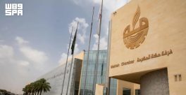 “غرفة مكة” تعرّف ببرامج دعم منشآت صيانة وإصلاح المركبات
