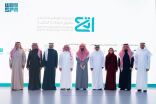 إطلاق أعمال مشروع المنصة الوطنية لتبادل حقوق الملكية الفكرية “أتم”