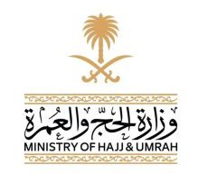 وزارة الحج والعمرة توقف 21 شركة لانخفاض مستوى الأداء وارتكاب مخالفات نظامية