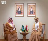 سمو وزير الخارجية يلتقي وزير الخارجية العُماني ويعقدان جلسة مباحثات رسمية