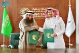 مركز الملك سلمان للإغاثة يوقع اتفاقية مشتركة مع جمعية الرمدي لتنفيذ برامج تطوعية خارج المملكة