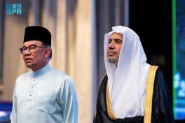 رئاسة الوزراء الماليزية ورابطة العالم الإسلامي تنظمان مؤتمرا دوليا للقادة الدينيين بمشاركة ٥٧ دولةً