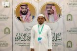 ضيوف برنامج خادم الحرمين الشريفين للحج والعمرة والزيارة يشيدون بحفاوة الاستقبال والخدمات المتكاملة المقدمة لهم